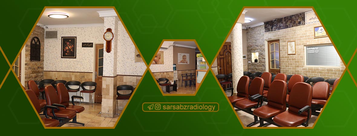 سونوگرافی سرسبز